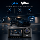Dash Cam Full HD 1080P – Caméra Embarquée Voiture GA