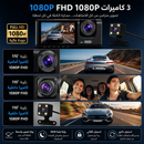 Dash Cam Full HD 1080P – Caméra Embarquée Voiture GA