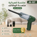 Mini Aspirateur Portable 4-en-1 pour Voiture et Maison