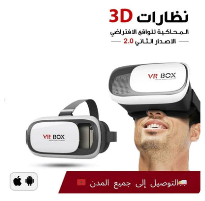 VR BOX 3D - Lunettes de Réalité Virtuelle