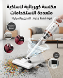 Aspirateur Balai Sans Fil – Nettoyez Sans Effort