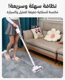 Aspirateur Balai Sans Fil – Nettoyez Sans Effort