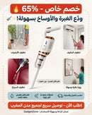 Aspirateur Balai Sans Fil – Nettoyez Sans Effort