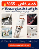 Aspirateur Balai Sans Fil – Nettoyez Sans Effort