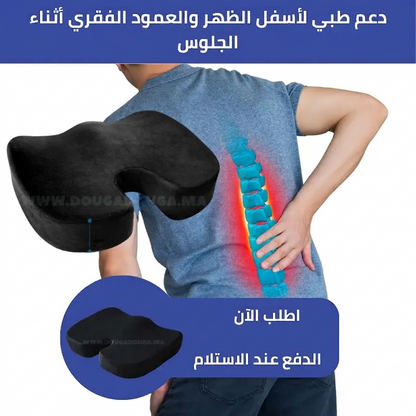 Coussin Orthopédique Ergonomique GA