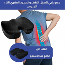 Coussin Orthopédique Ergonomique