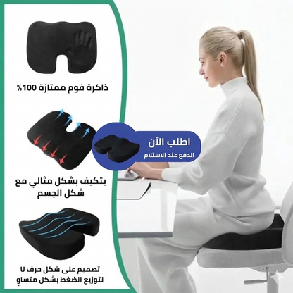 Coussin Orthopédique Ergonomique GA