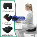 Coussin Orthopédique Ergonomique
