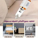 Aspirateur Balai Sans Fil – Nettoyez Sans Effort