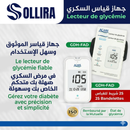 Lecteur de Glycémie ACARE KF-B12 – Précision & Fiabilité