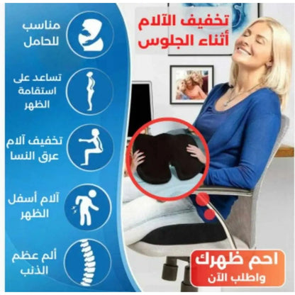 Coussin Orthopédique Ergonomique GA