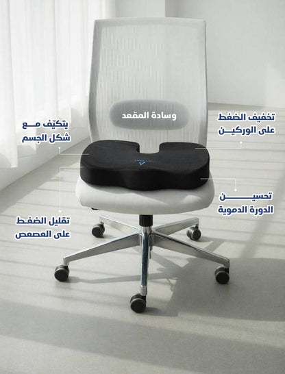 Coussin Orthopédique Ergonomique GA