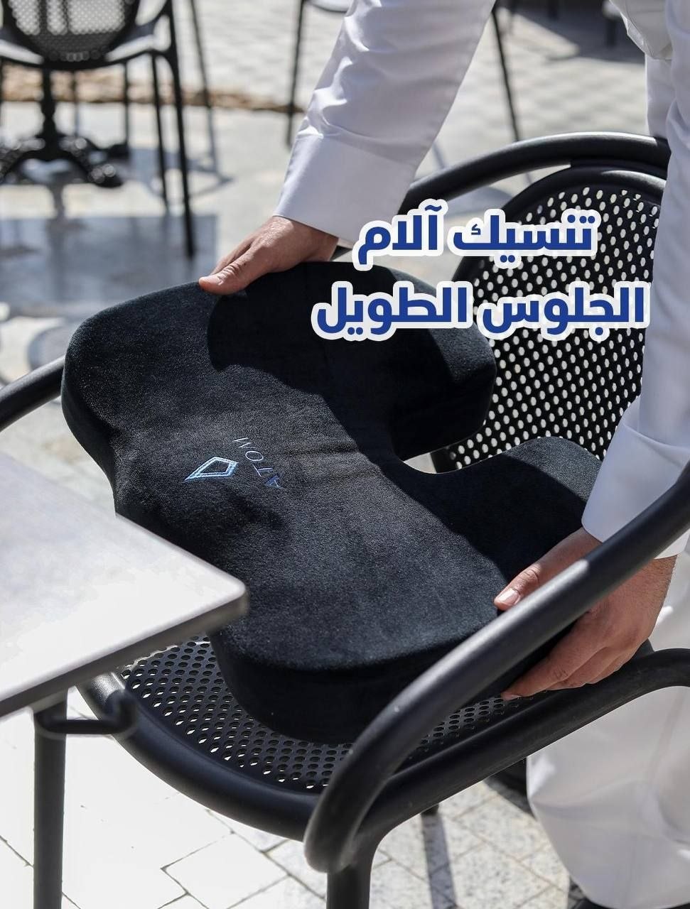 Coussin Orthopédique Ergonomique GA