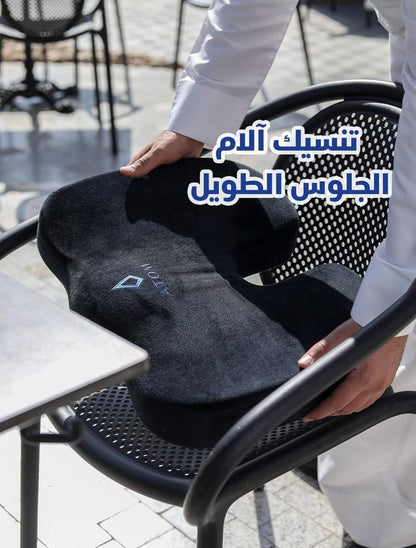 Coussin Orthopédique Ergonomique GA