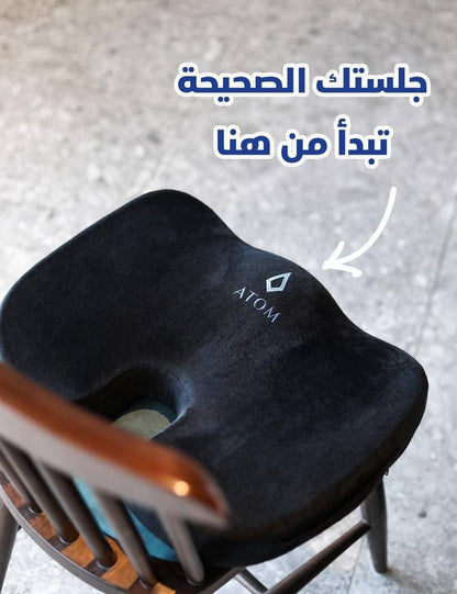 Coussin Orthopédique Ergonomique GA