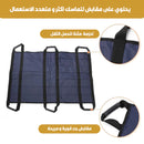 Matelas de transfert médical